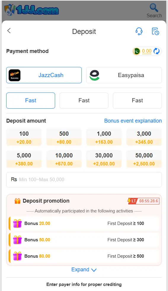 1JJ Game deposit screen illustrating available payment options including bank transfer and mobile wallet methods