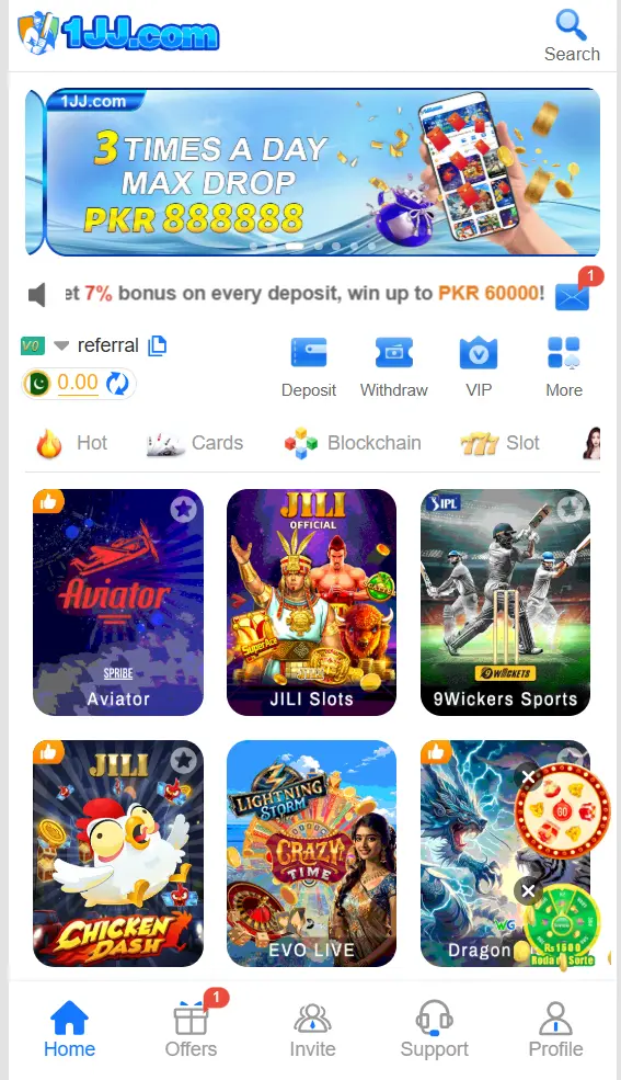 1JJ Game mobile application interface displayed on an Android device showing the main dashboard and navigation options