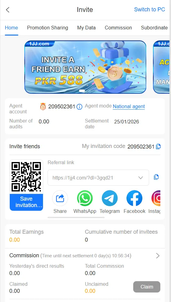 1JJ Game rewards section interface showing user activity results and in-app reward information