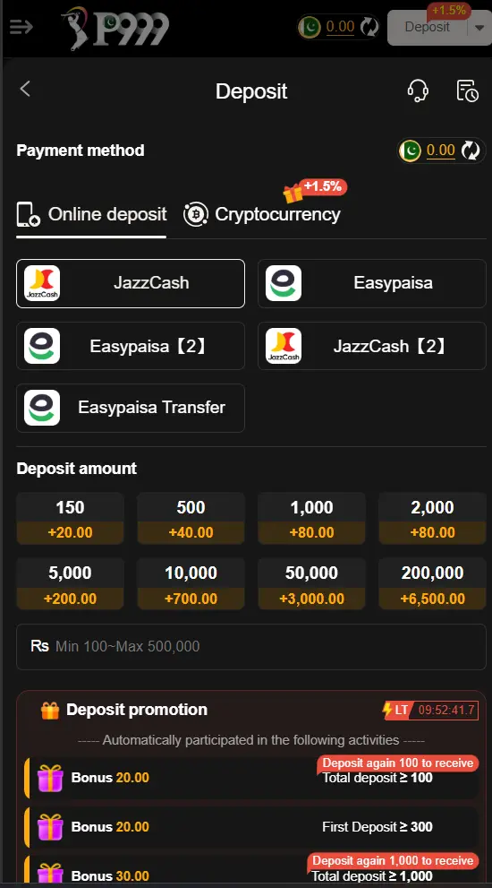 P999 Game deposit screen illustrating available payment options including bank transfer and mobile wallet methods