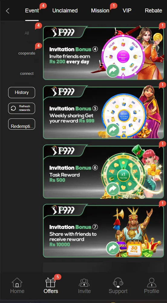 P999 Game rewards section interface showing user activity results and in-app reward information