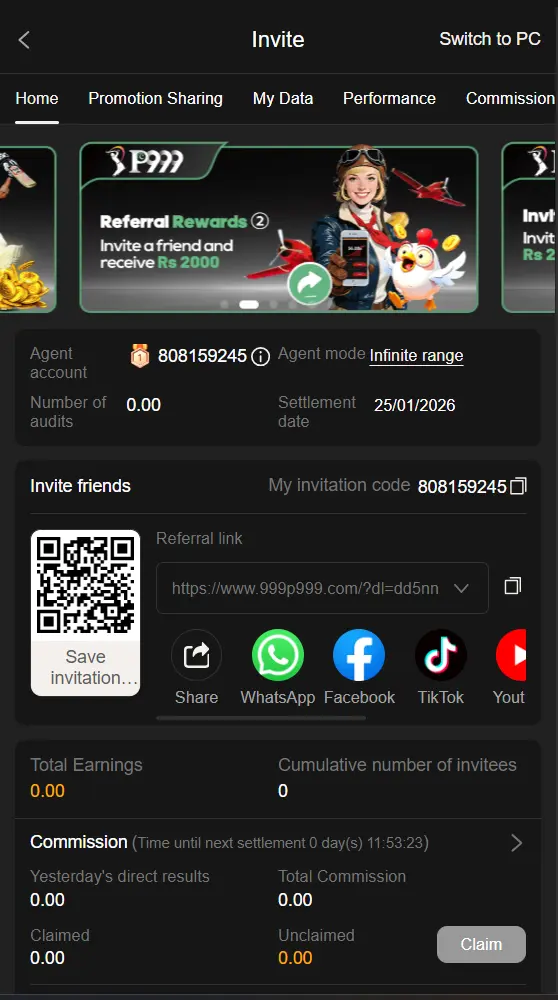 P999 Game invite and referral section interface showing option to share an invitation link with friends and family