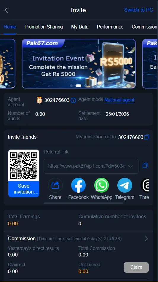 Pak67 Game Invites Page Image by APK Referral