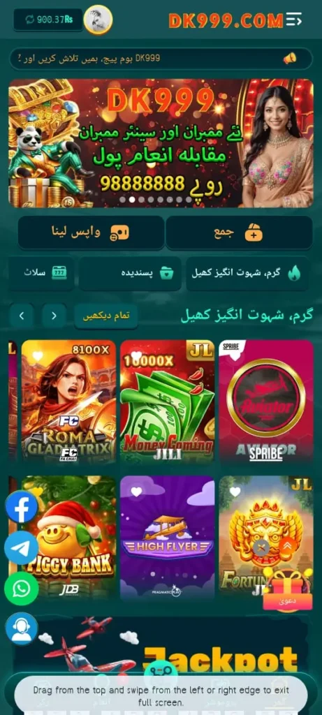 DK999 Game Homepage image by APK Referral