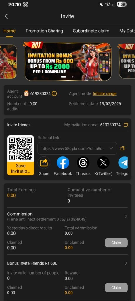 58Q Game invitations and rewards section interface showing user activity results and in-app reward information